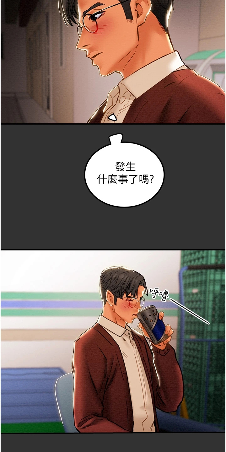 第111章：同境不同心25