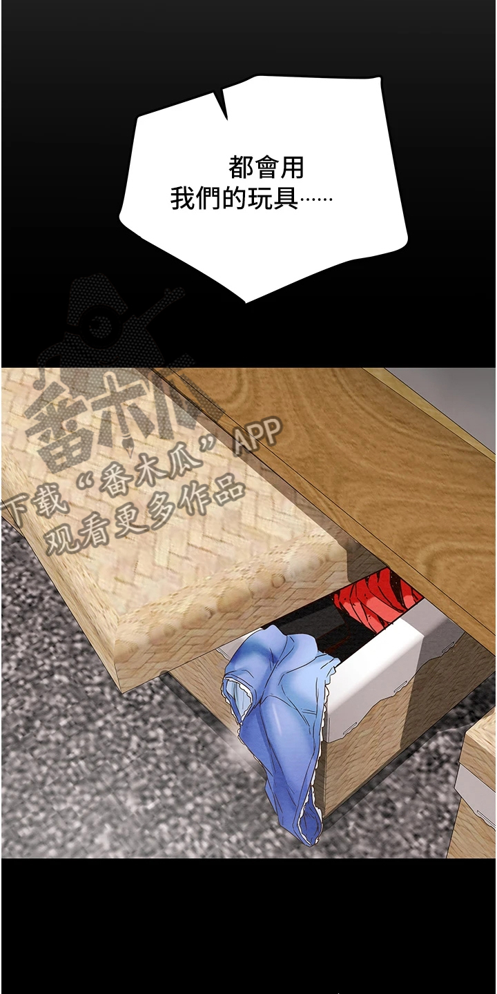 第145章：体验不一样的28