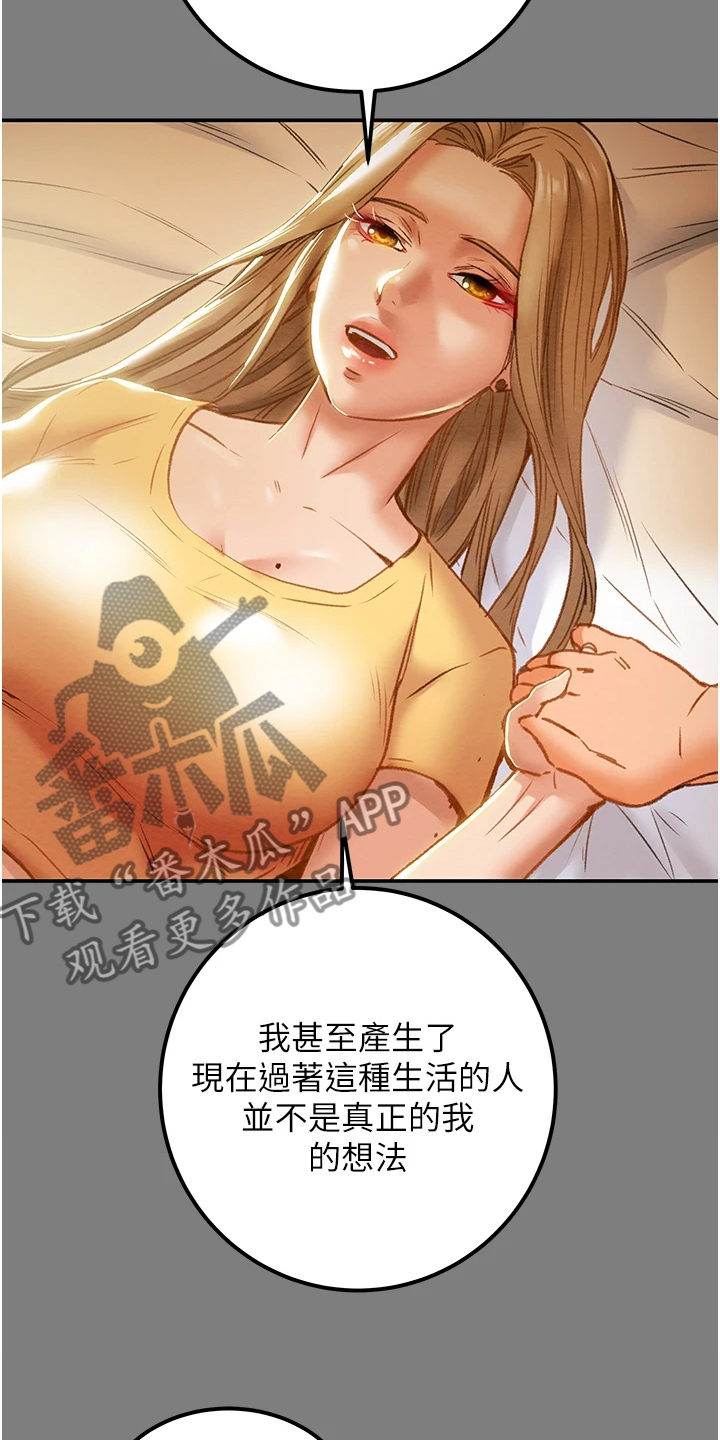 第114章：代表什么10