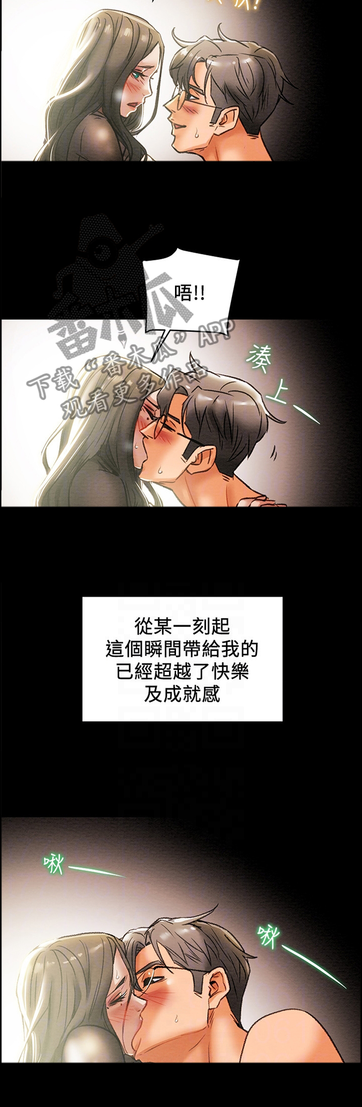 第34章：忘我9
