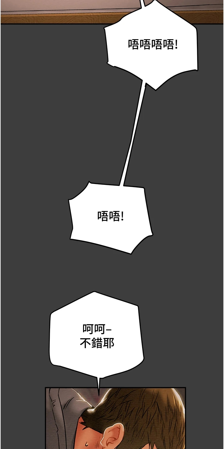 第145章：体验不一样的18