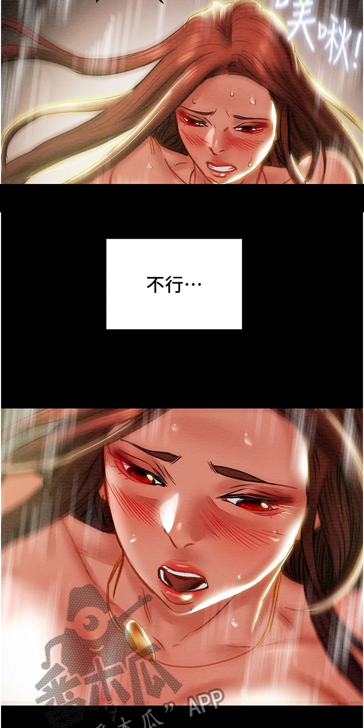 第140章：内心空虚13