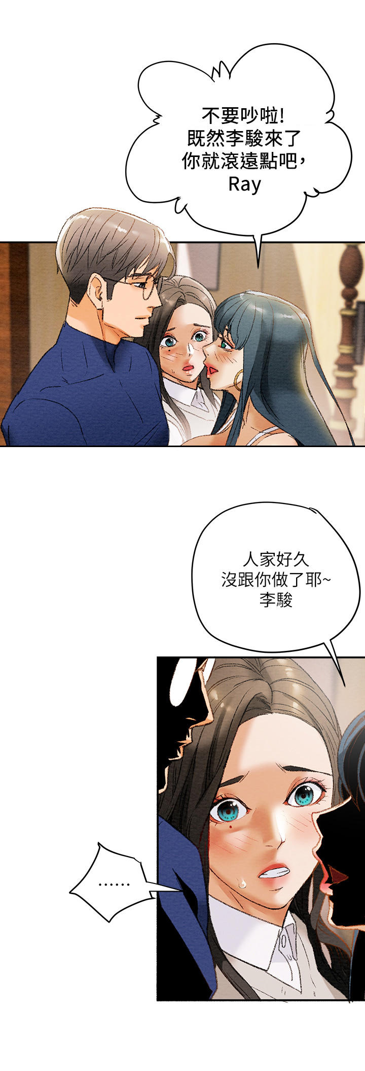 第25章：观摩4
