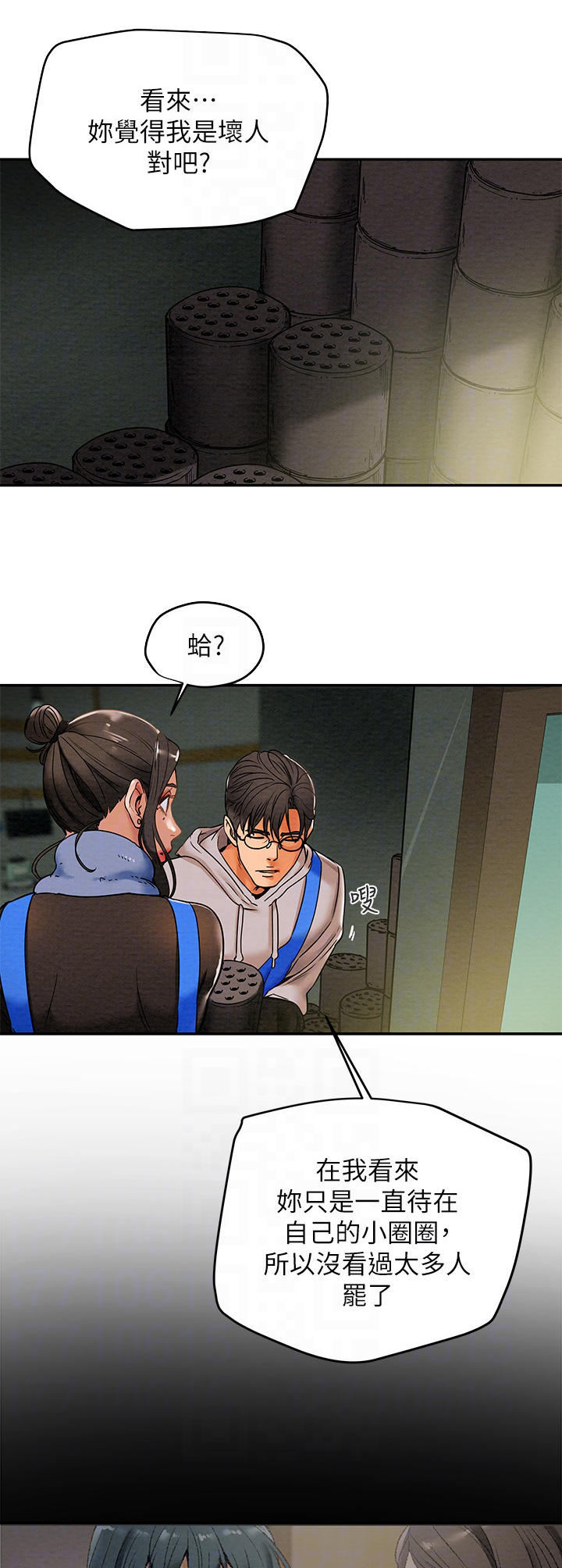 第30章：义工9