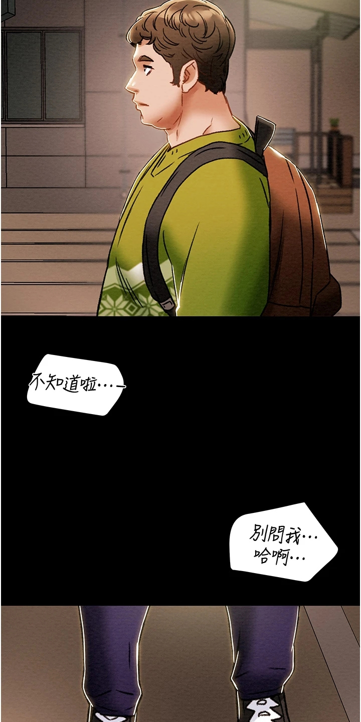 第98章：神不在了26