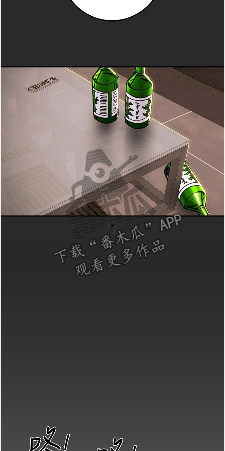 第143章：不可以~！17