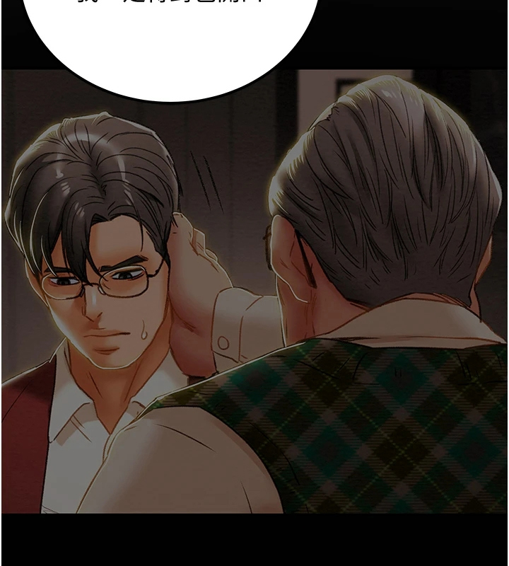 第128章：脱离那个家7