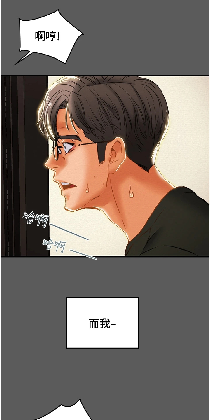 第116章：黑暗深渊 8