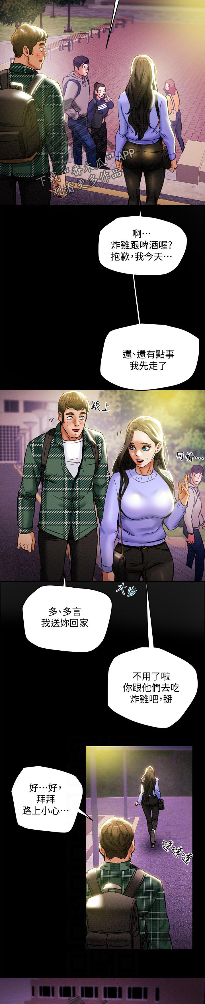 第41章：小组讨论9