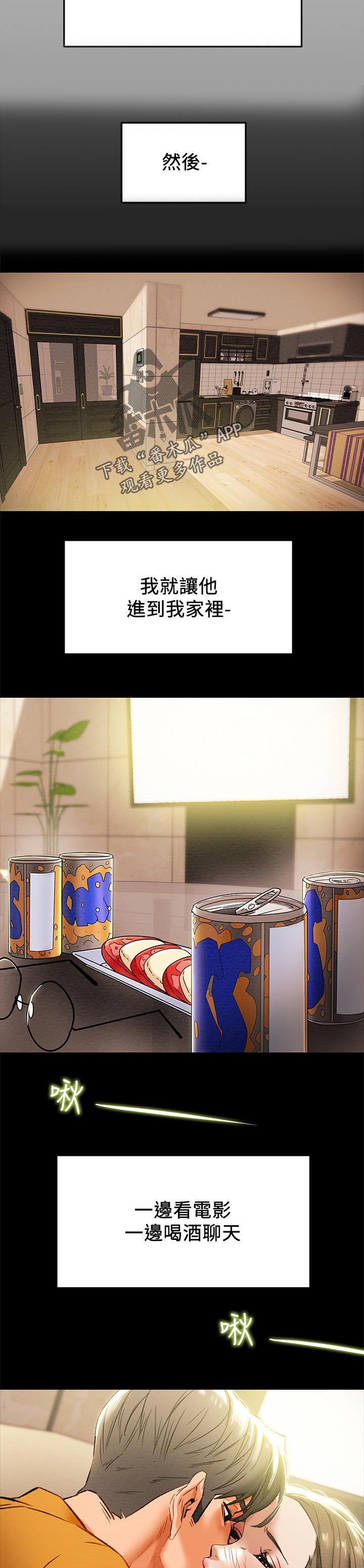 第45章：读心术9