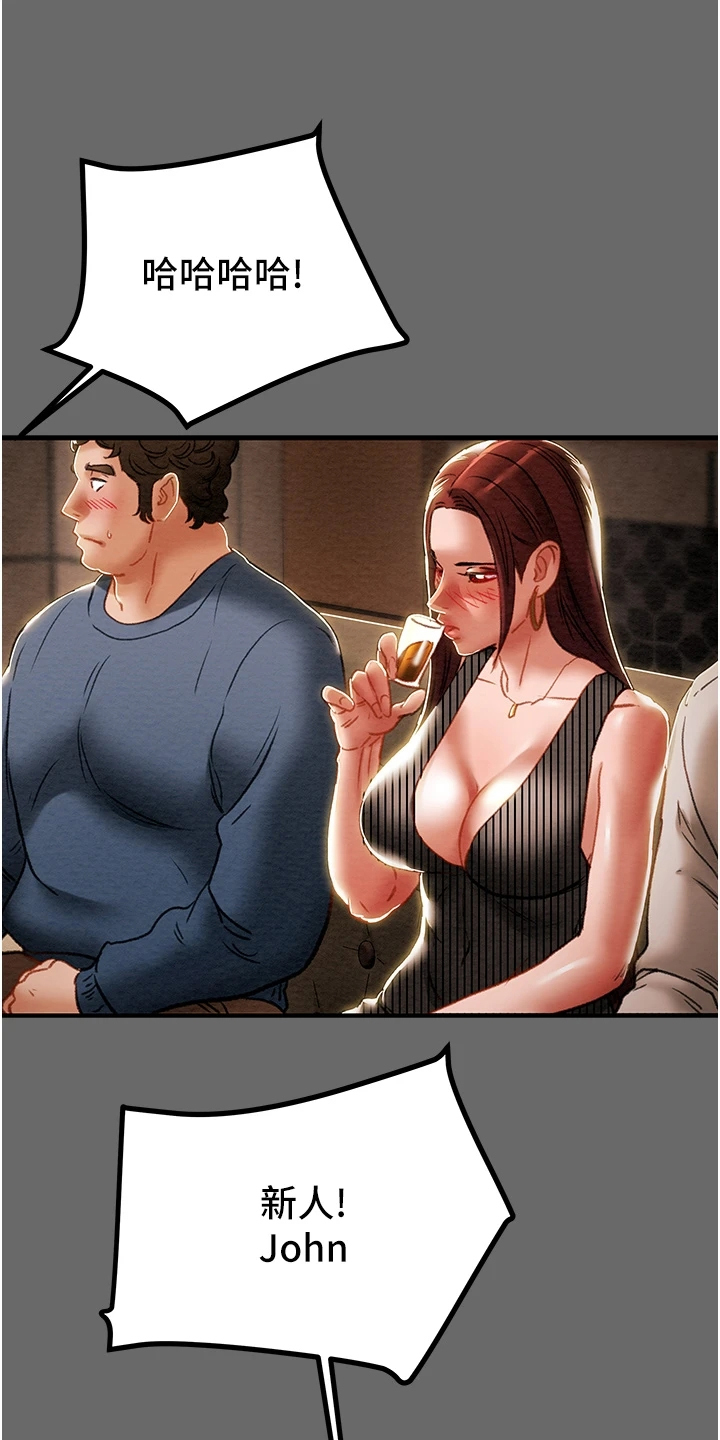 第128章：脱离那个家21