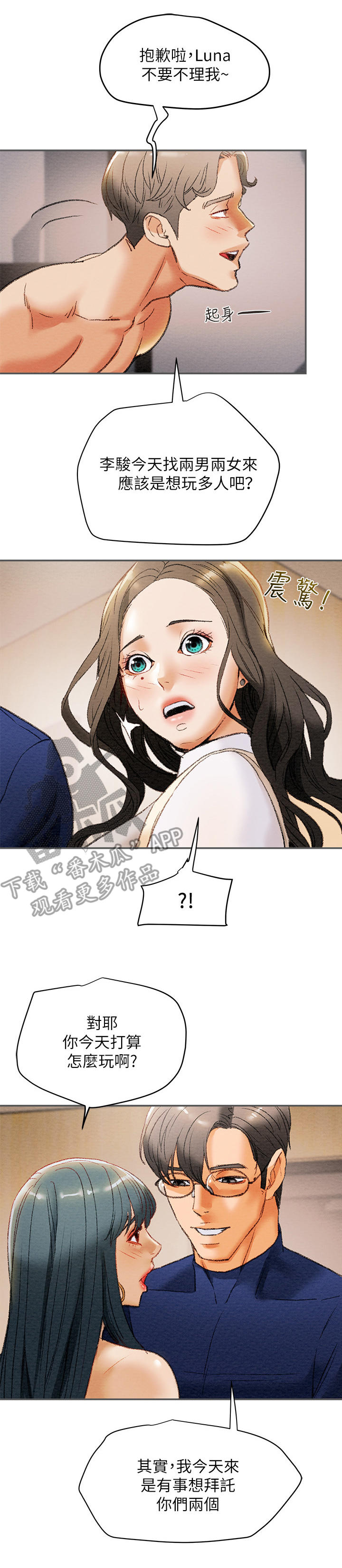 第25章：观摩5