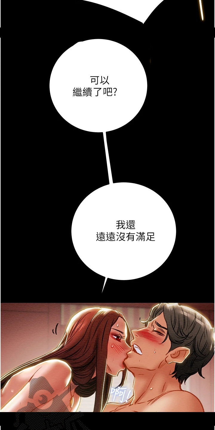 第140章：内心空虚11
