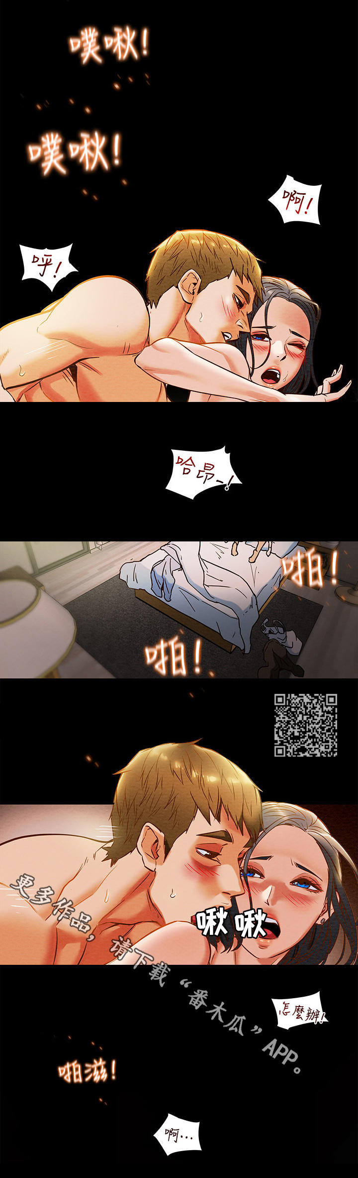 第17章：本性5