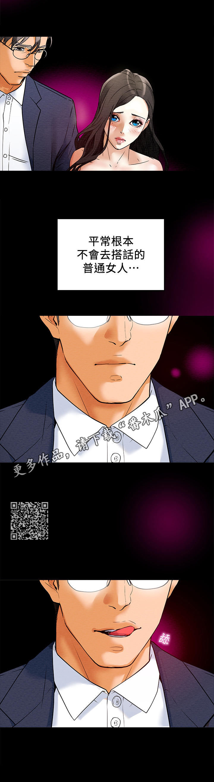 第7章：引起注意7
