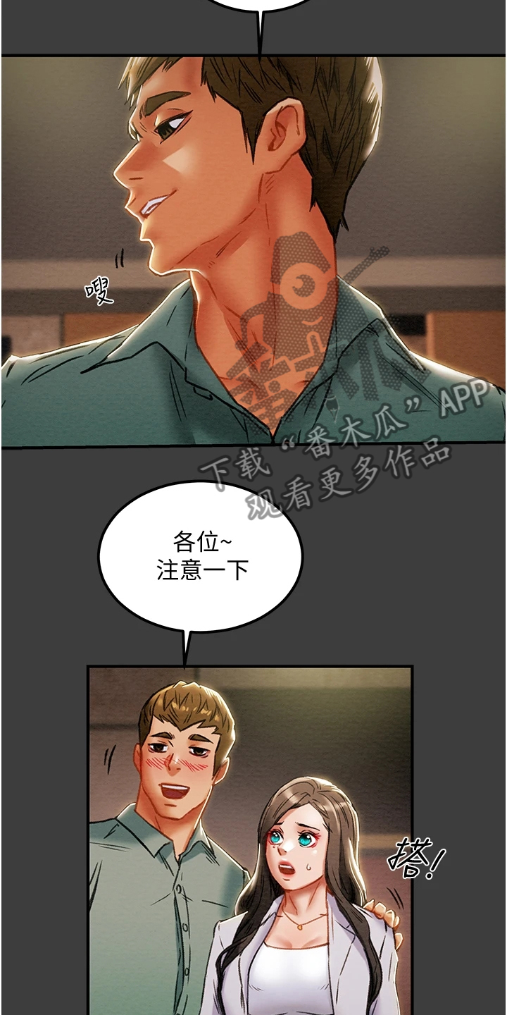 第129章：你以为的他2