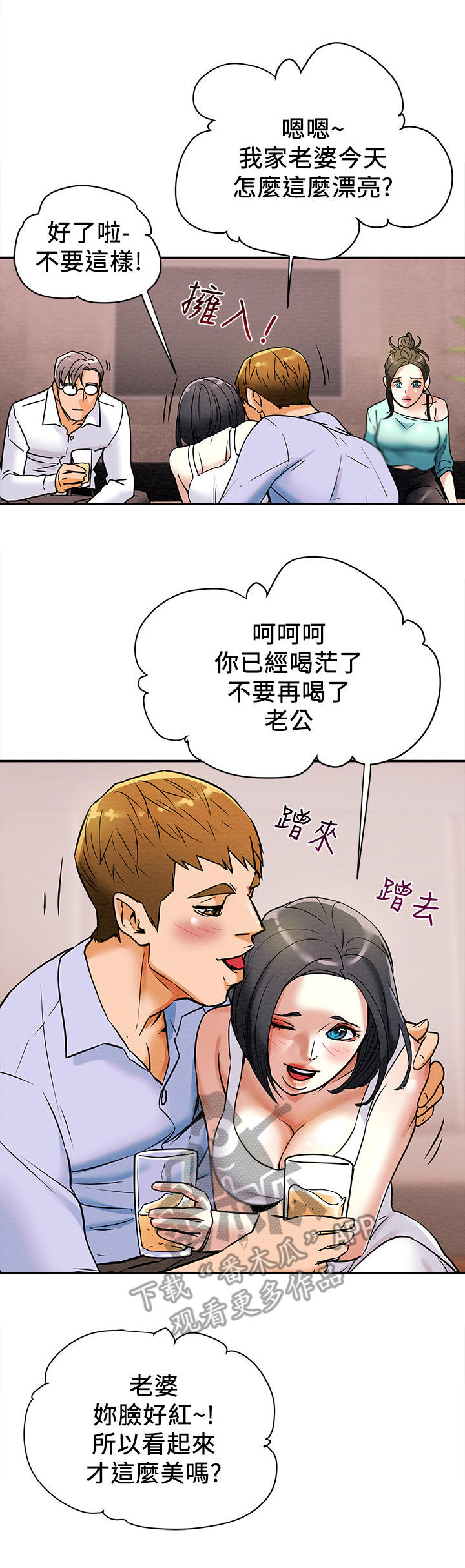 第16章：恩爱0