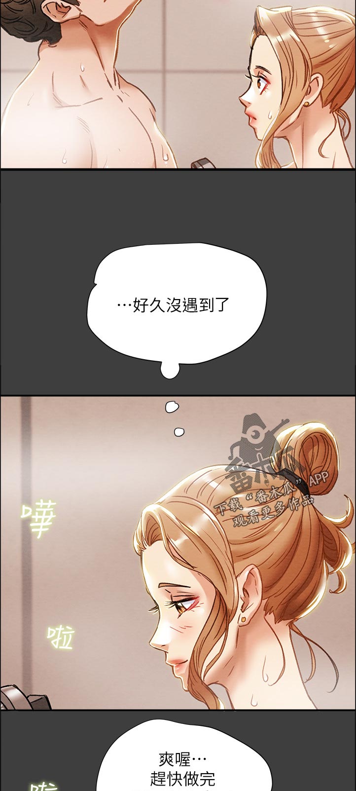 第74章：有现金吗15