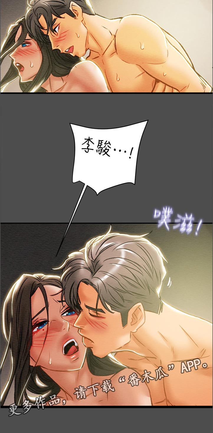 第68章：熟悉的场景11