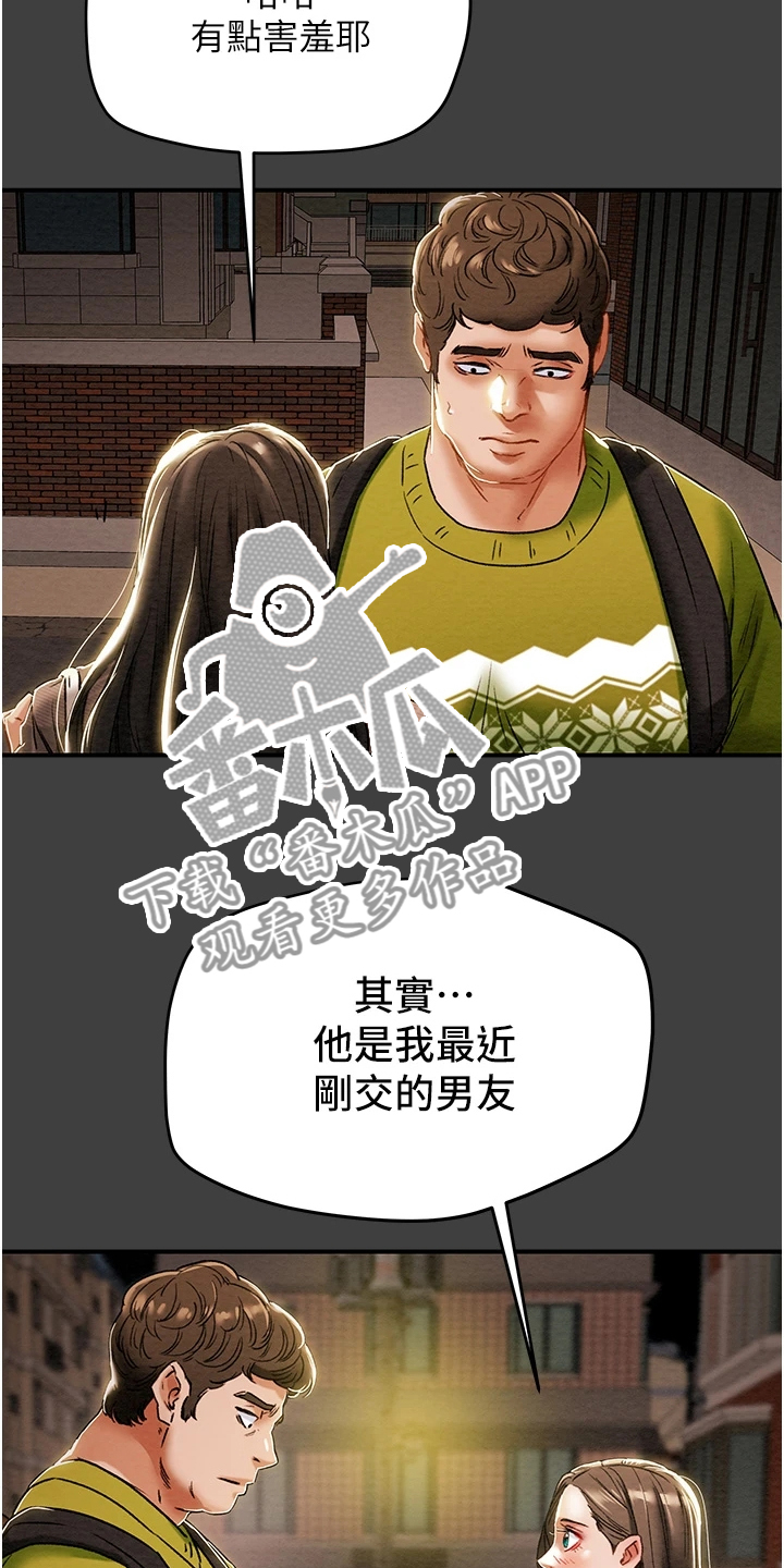 第99章：我一直在等你16