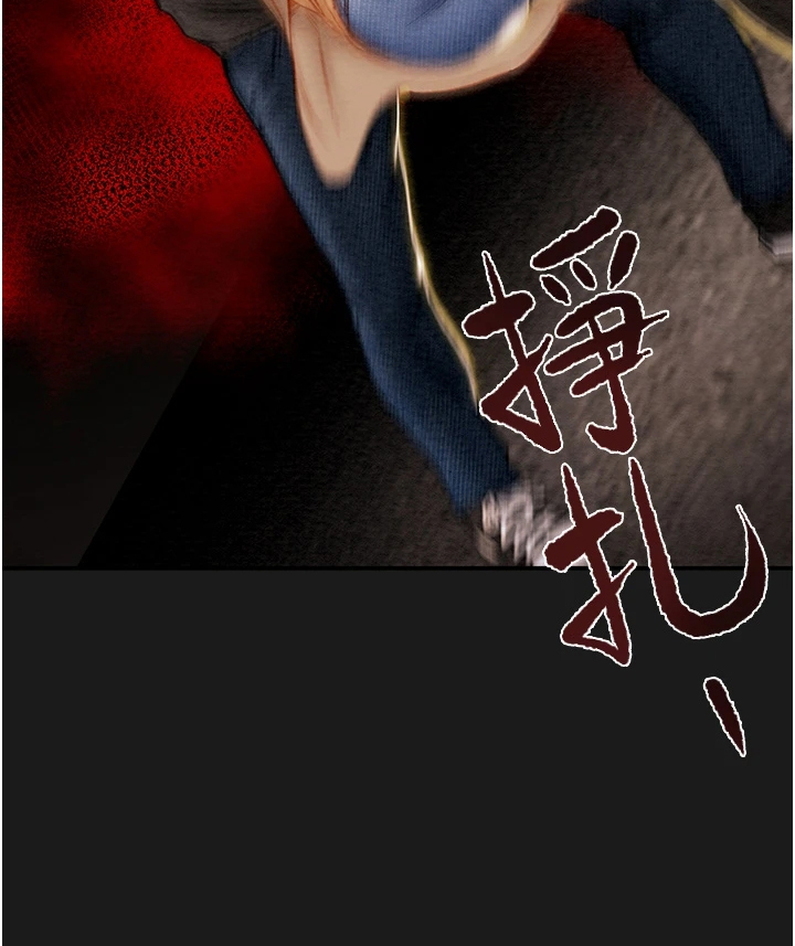 第142章：什么情况9