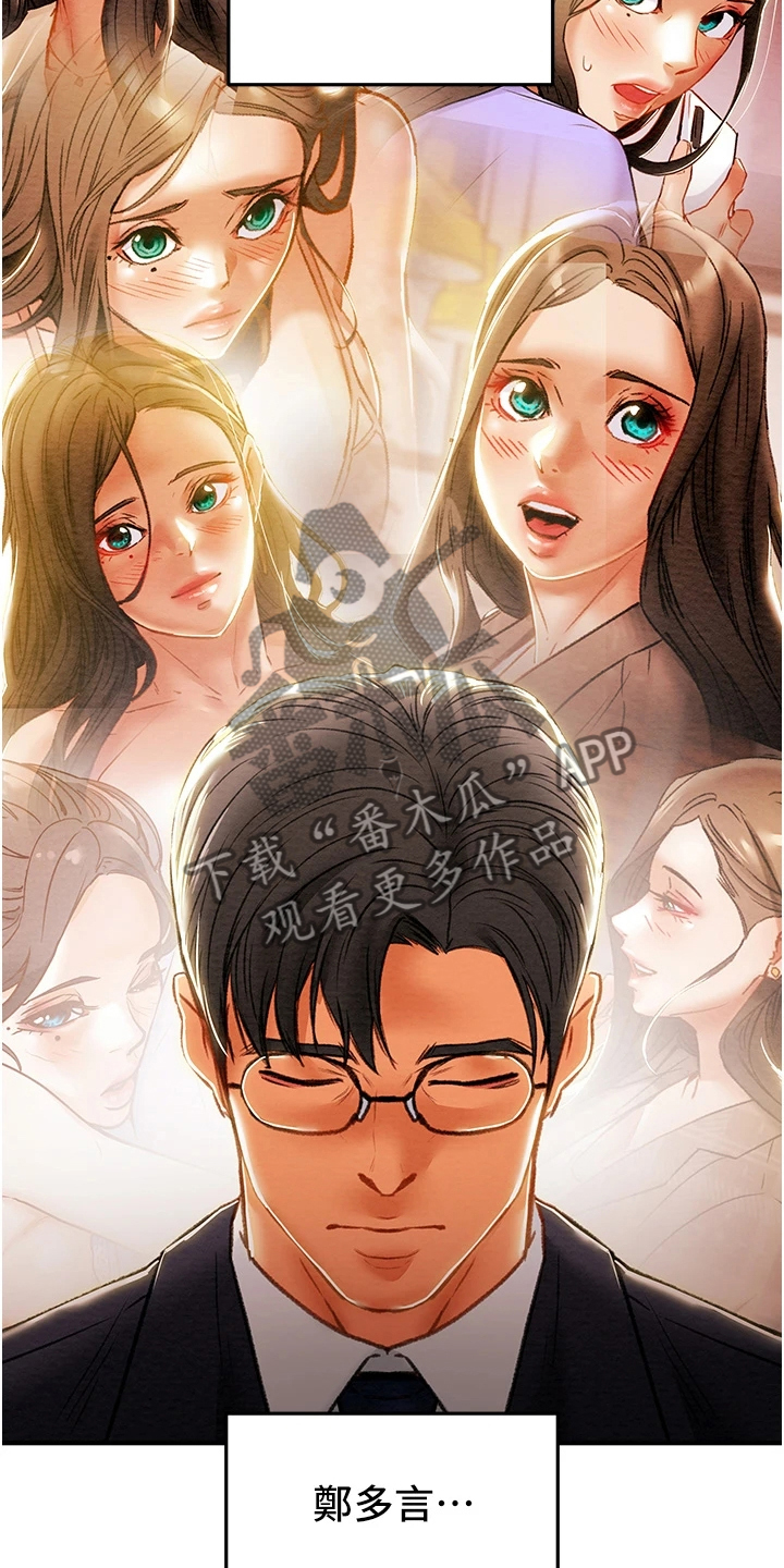 第137章：绑架5