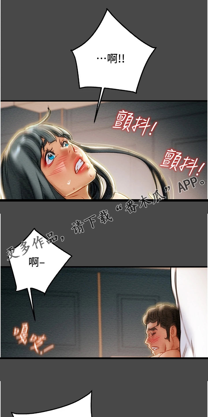 第132章：不愿回到当初0