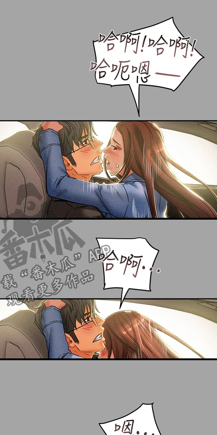 第87章：就这样16
