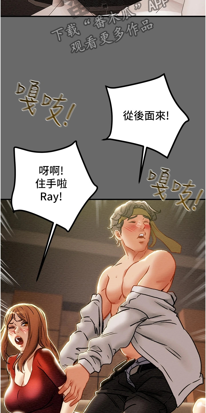 第128章：脱离那个家17