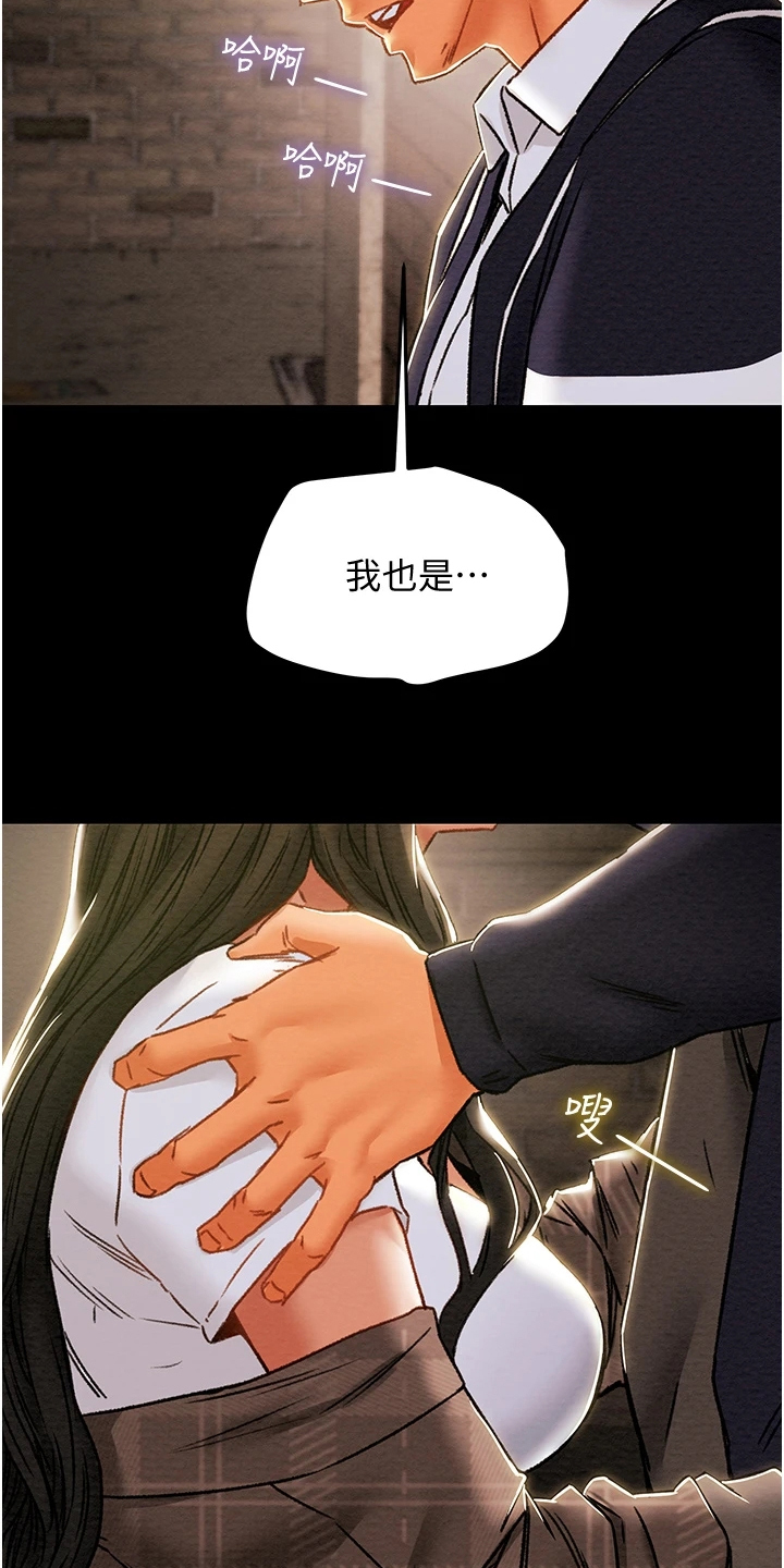 第95章：小姨子有多好1