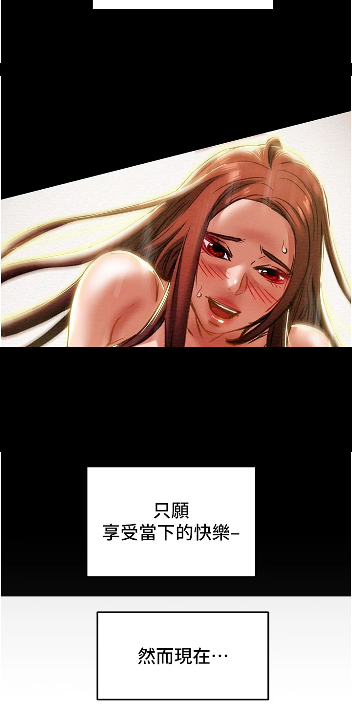 第116章：黑暗深渊 31
