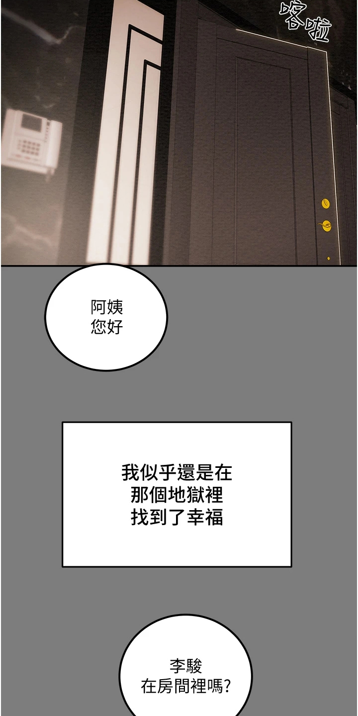第111章：最初的梦23