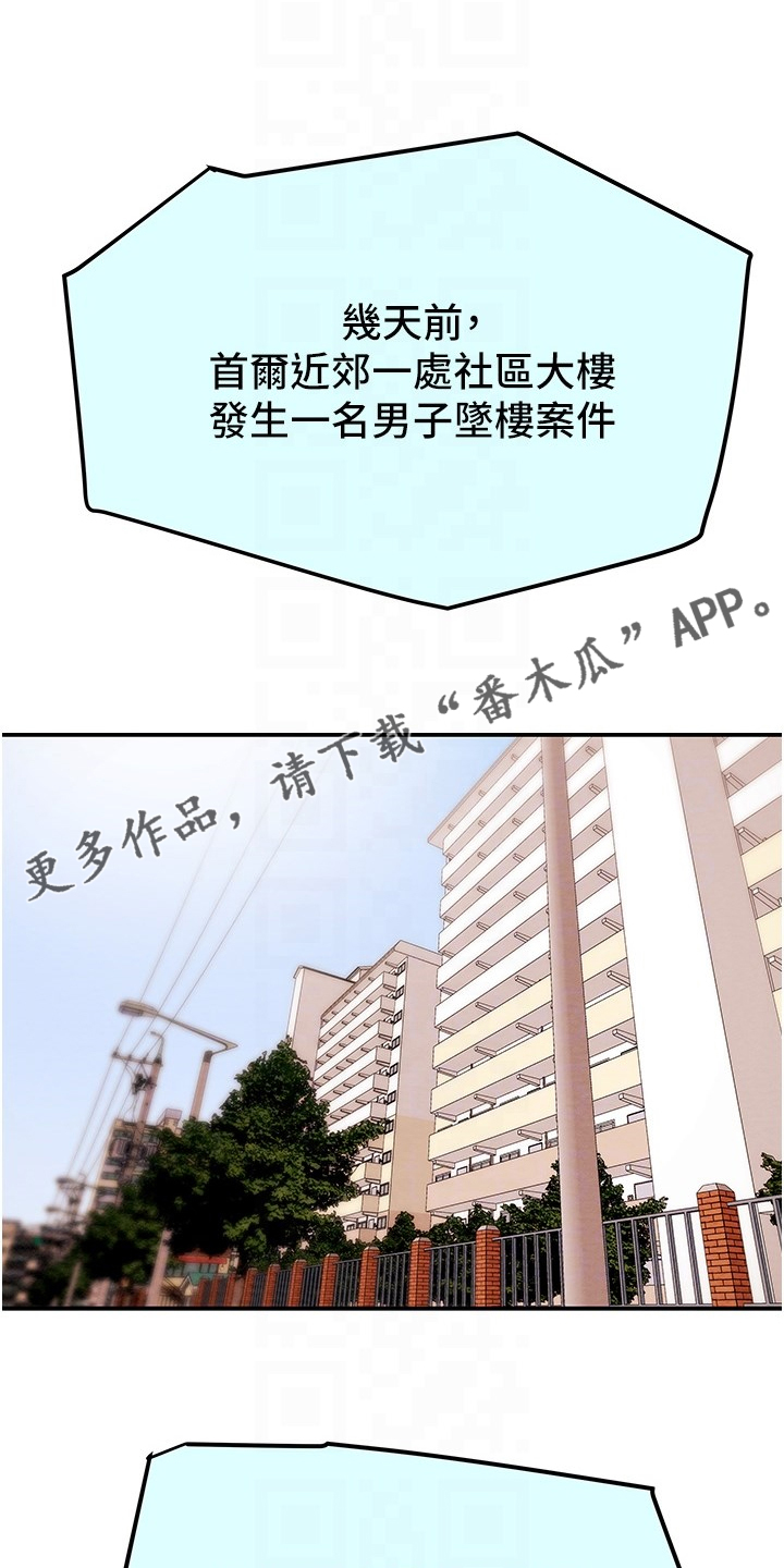 第150章：你还没死哦0