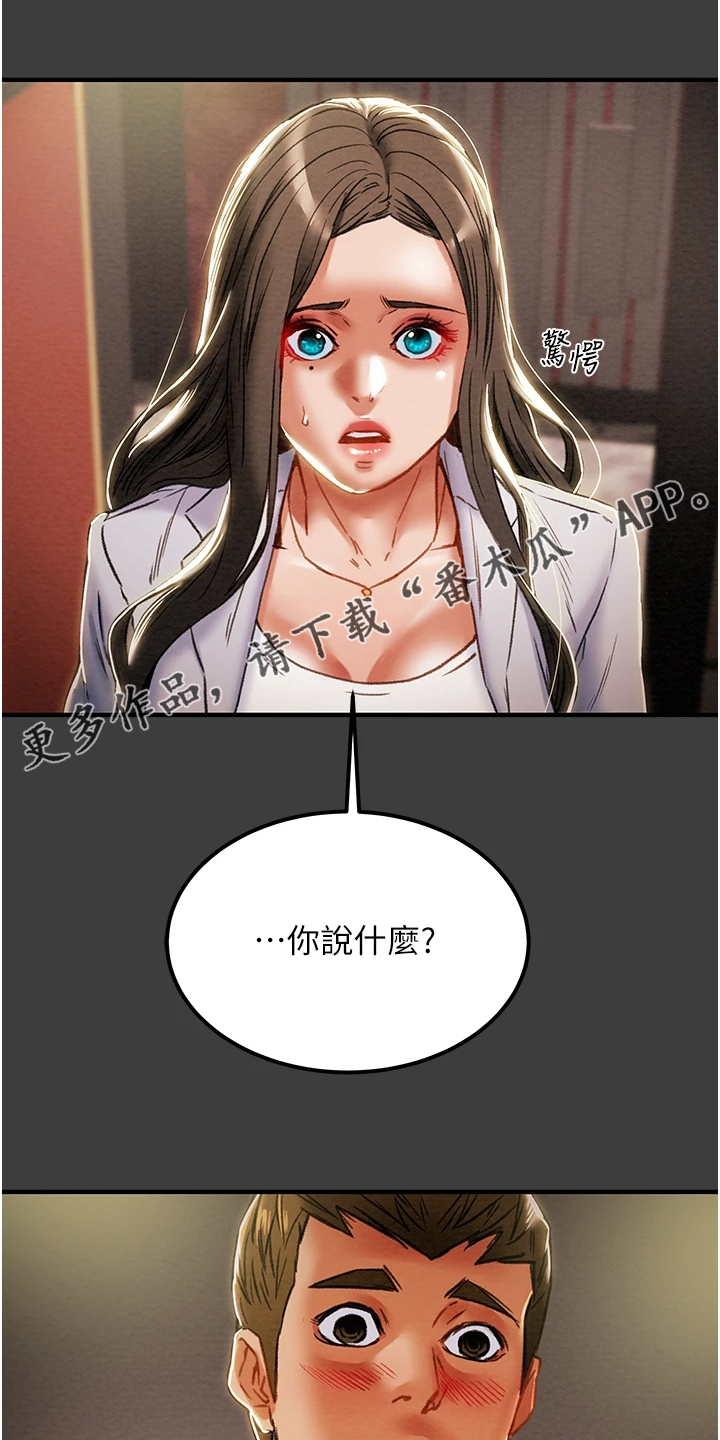 第129章：你以为的他0