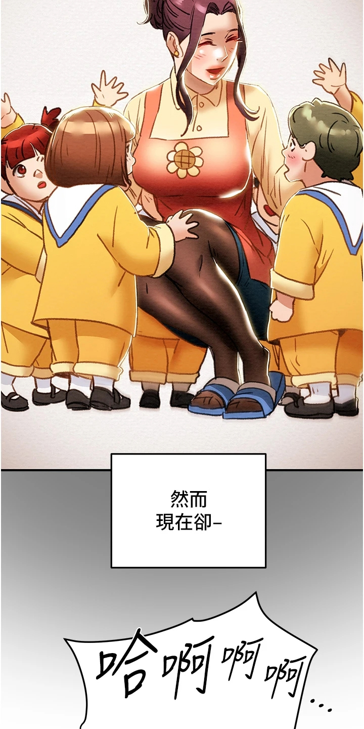 第106章：被开除15