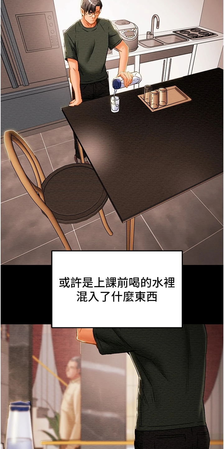 第116章：黑暗深渊 1
