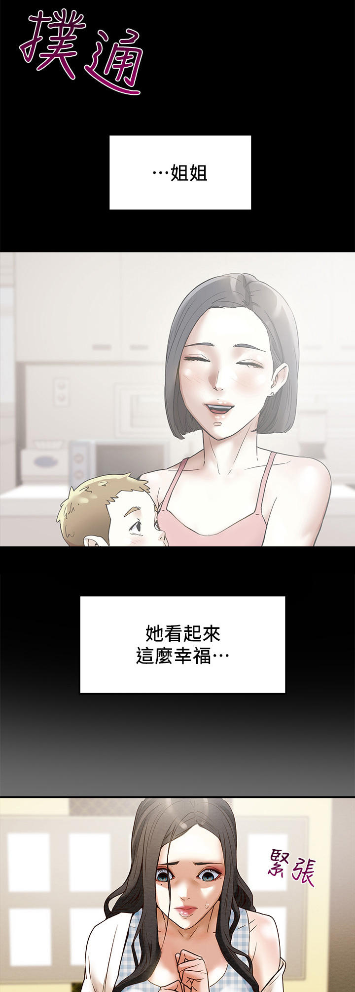 第6章：短消息10