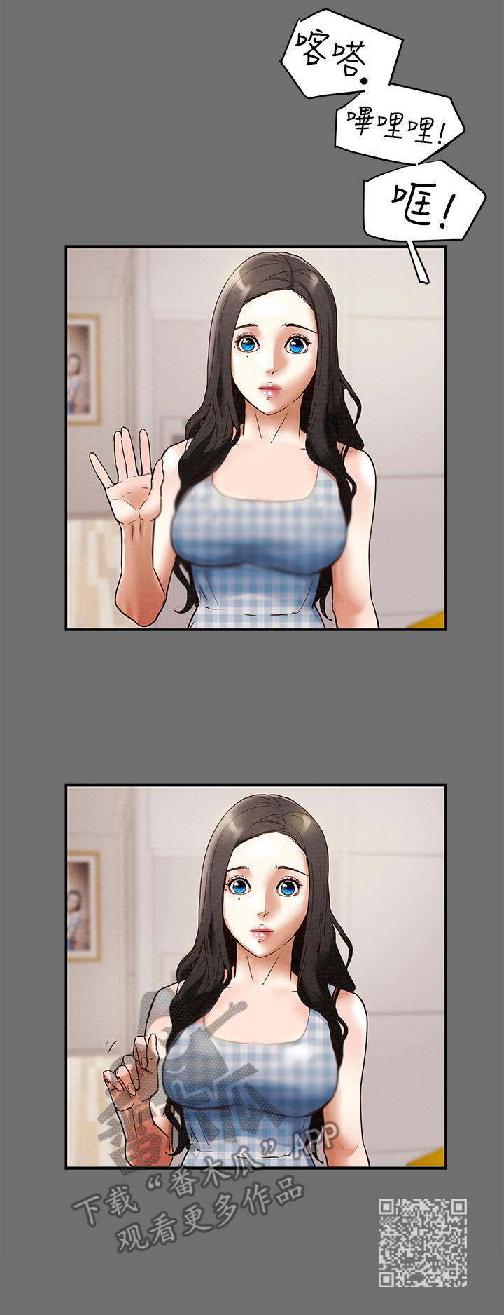 第4章：姐姐10