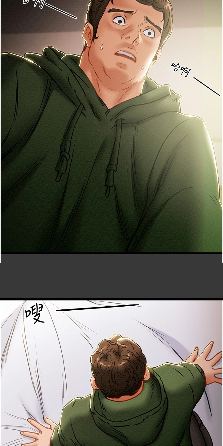 第146章：只想靠近她13