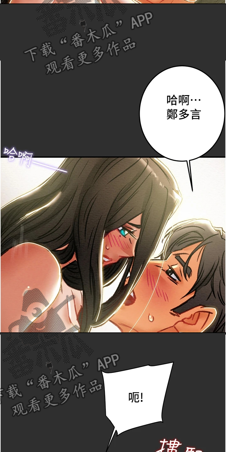 第119章：有你足矣7