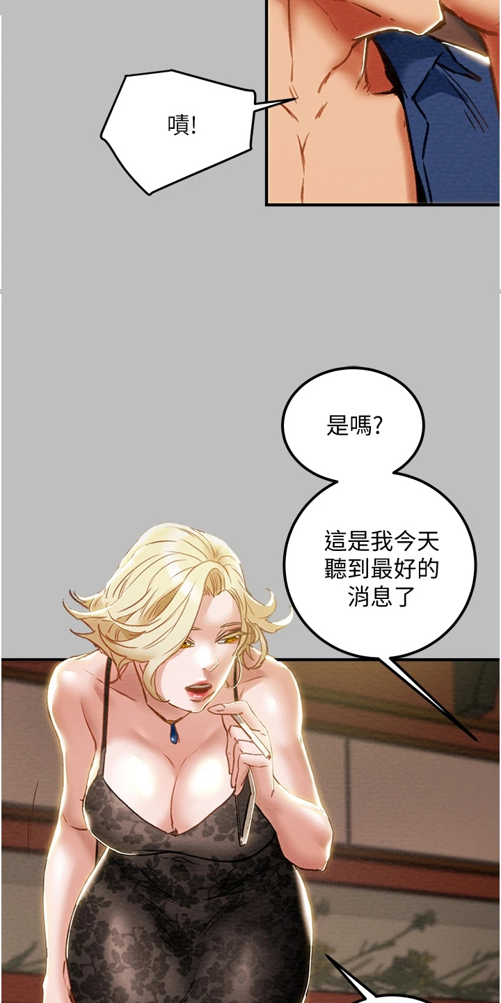 第107章：差点被打死11