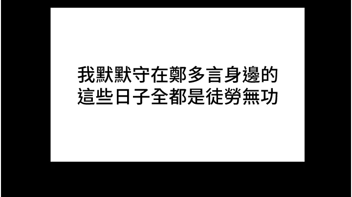 第100章：秘密的约定16