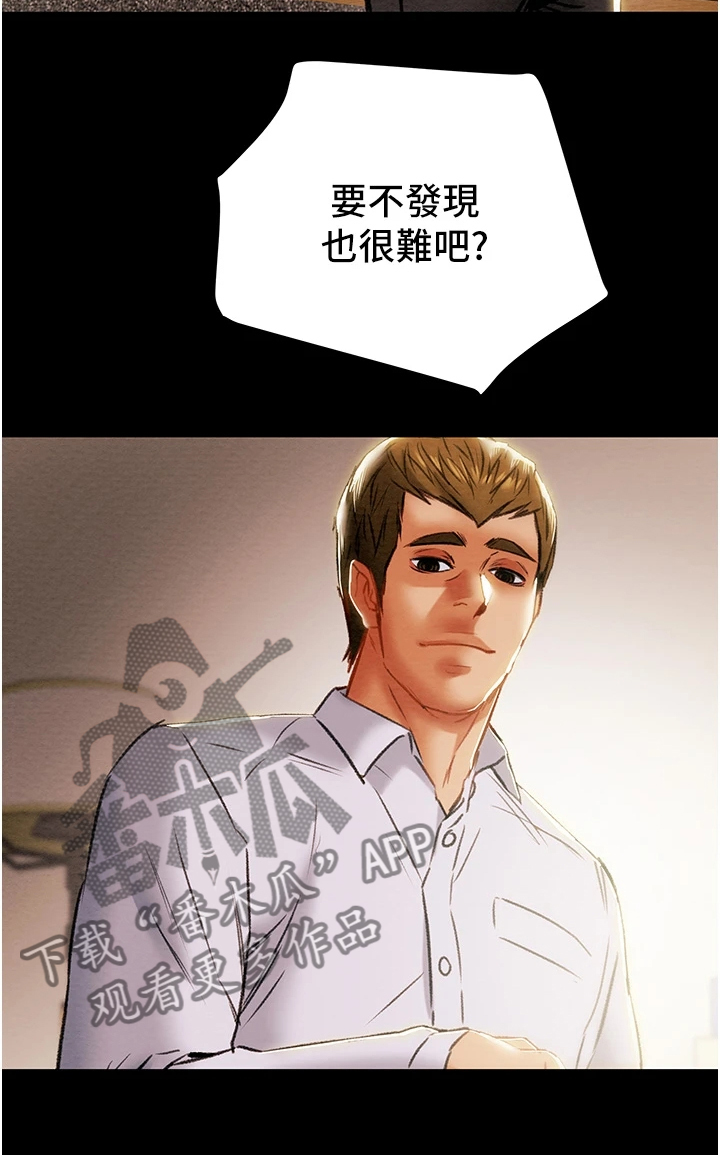 第145章：体验不一样的30