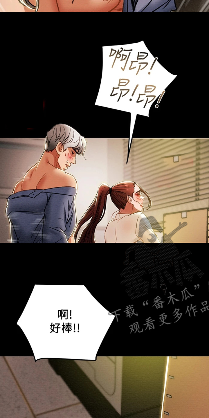 第84章：2年前23