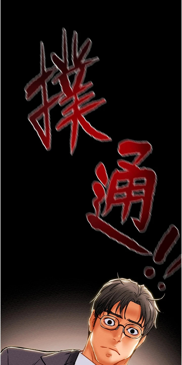 第142章：什么情况37