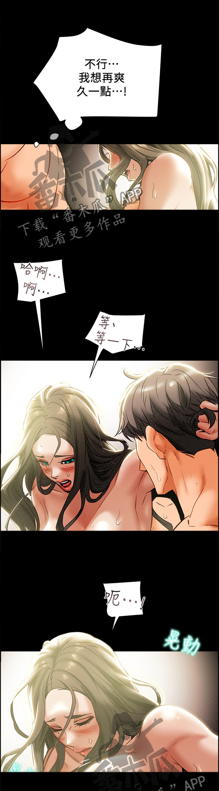 第35章：我的快乐5