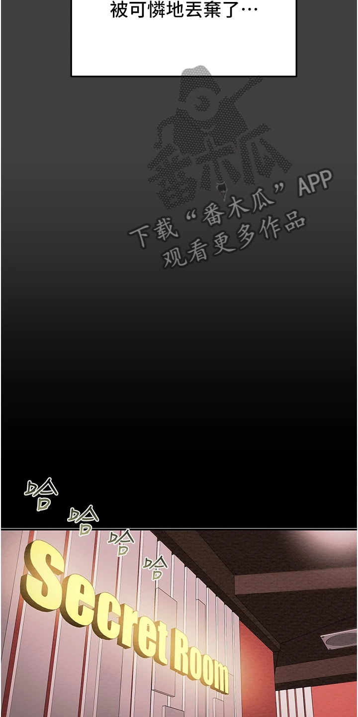 第100章：秘密的约定9