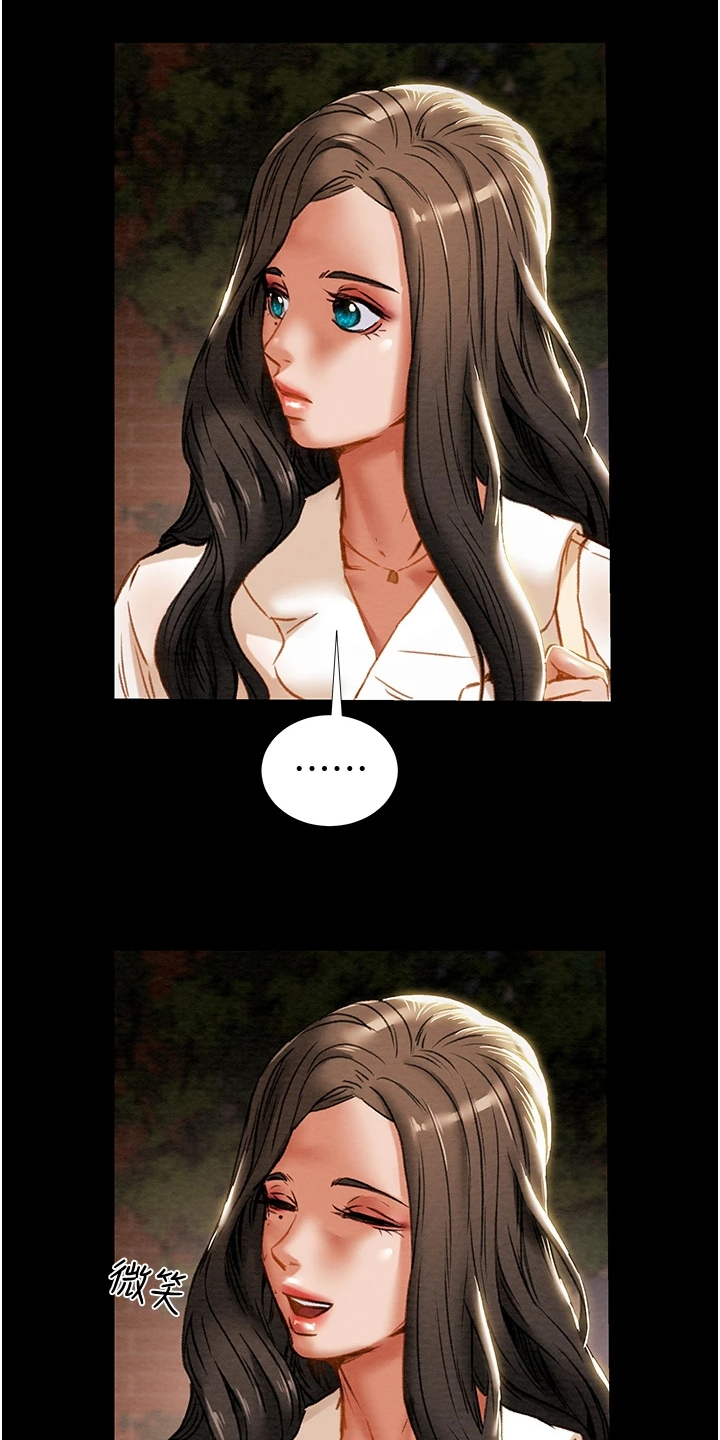 第121章：路灯下的背影1