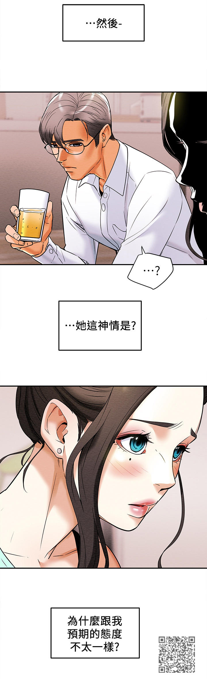 第15章：客人11