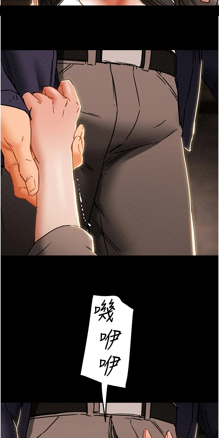 第94章：晚间散步24